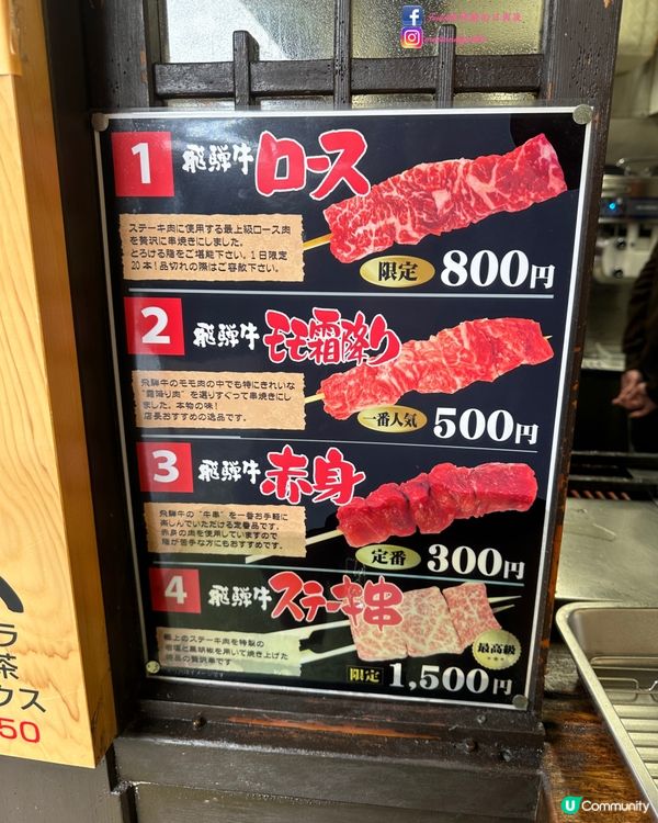 推介體驗一日團～春日白雪下的高山及白川鄉（上）