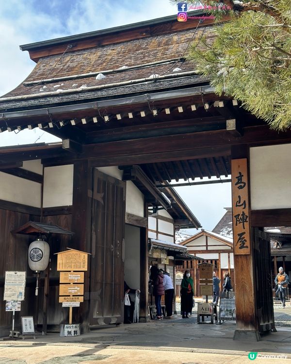 推介體驗一日團～春日白雪下的高山及白川鄉（上）