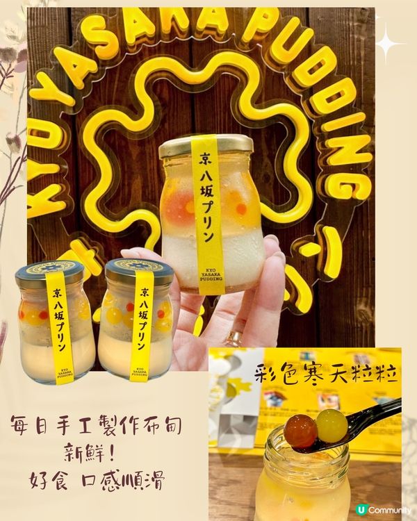 京都清水寺周邊美食8選🇯🇵必食人氣瀑布和牛海鮮丼‼️