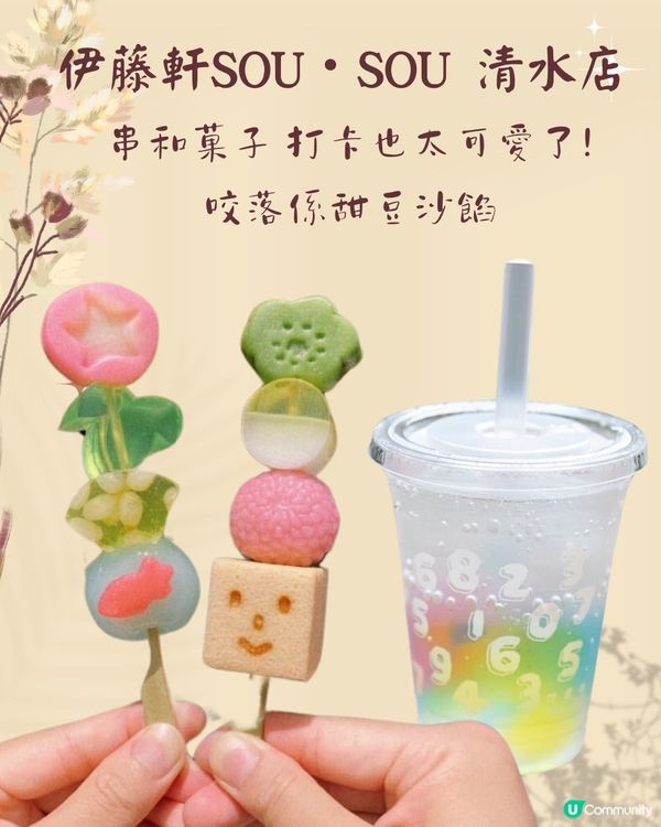 京都清水寺周邊美食8選🇯🇵必食人氣瀑布和牛海鮮丼‼️