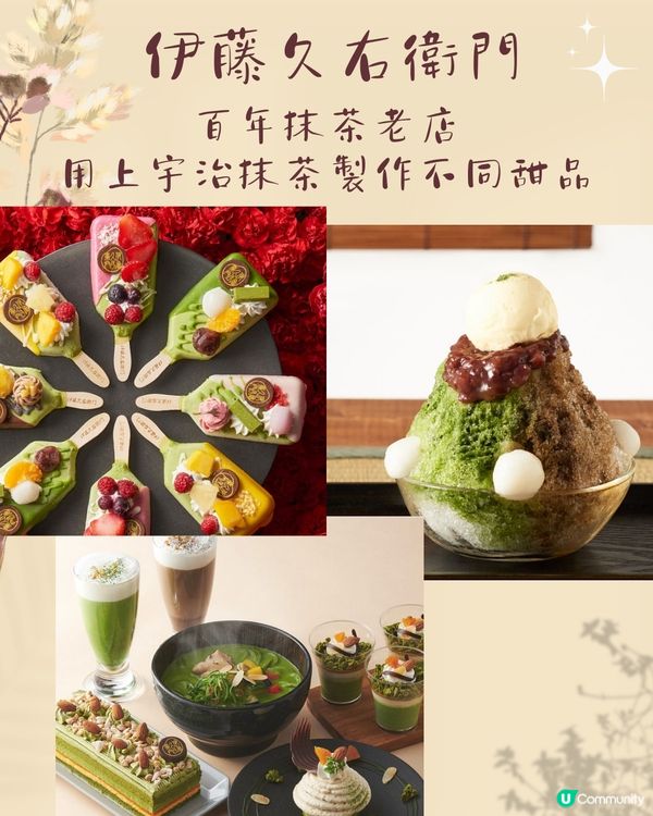 京都清水寺周邊美食8選🇯🇵必食人氣瀑布和牛海鮮丼‼️