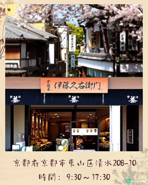 京都清水寺周邊美食8選🇯🇵必食人氣瀑布和牛海鮮丼‼️