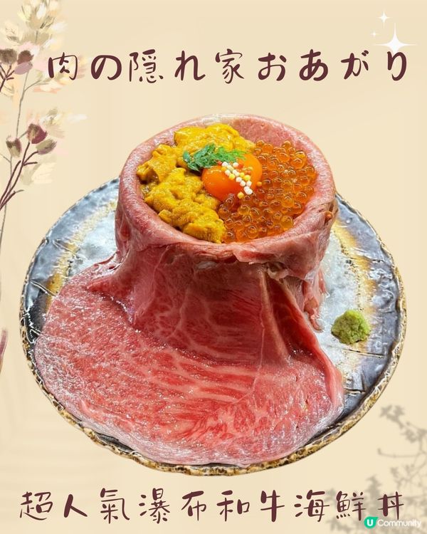 京都清水寺周邊美食8選🇯🇵必食人氣瀑布和牛海鮮丼‼️