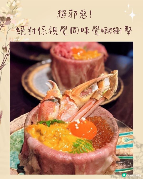 京都清水寺周邊美食8選🇯🇵必食人氣瀑布和牛海鮮丼‼️