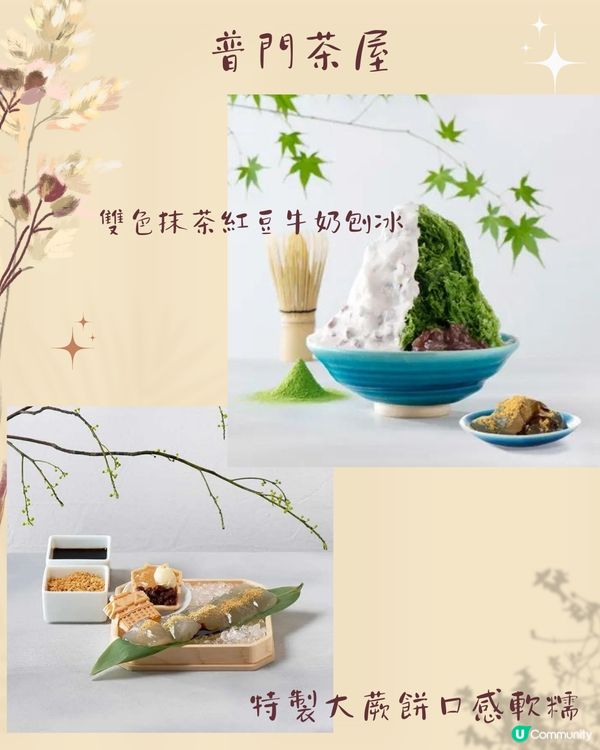 京都清水寺周邊美食8選🇯🇵必食人氣瀑布和牛海鮮丼‼️