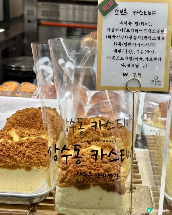 🇰🇷韓國人氣古早味蛋糕