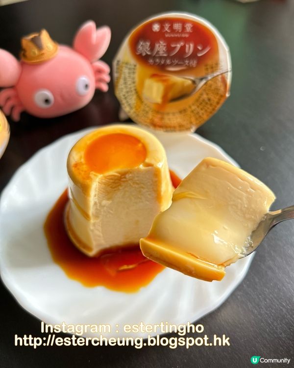 日本伴手禮 💕 東京必買 💕 文明堂 銀座焦糖布甸 🍮