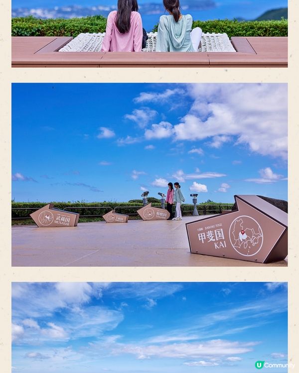 十国峠（連纜車coupon)