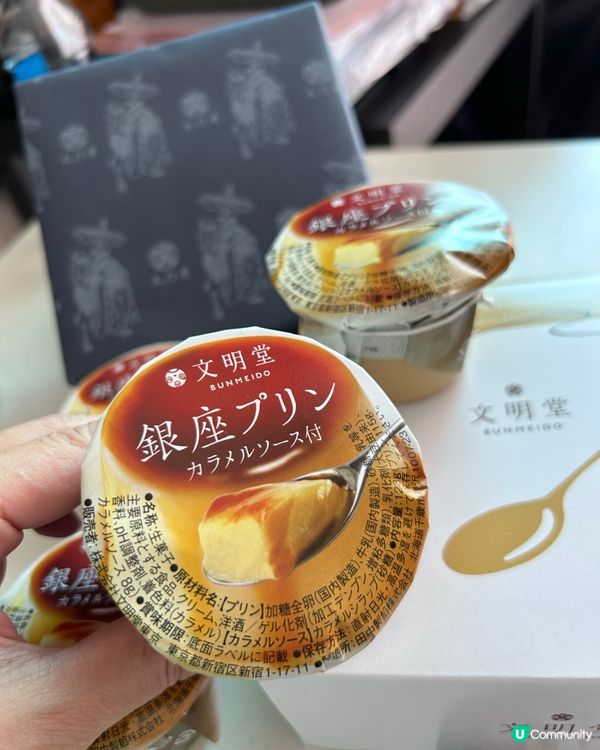 日本伴手禮 💕 東京必買 💕 文明堂 銀座焦糖布甸 🍮