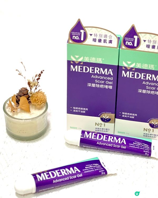除疤痕必備！