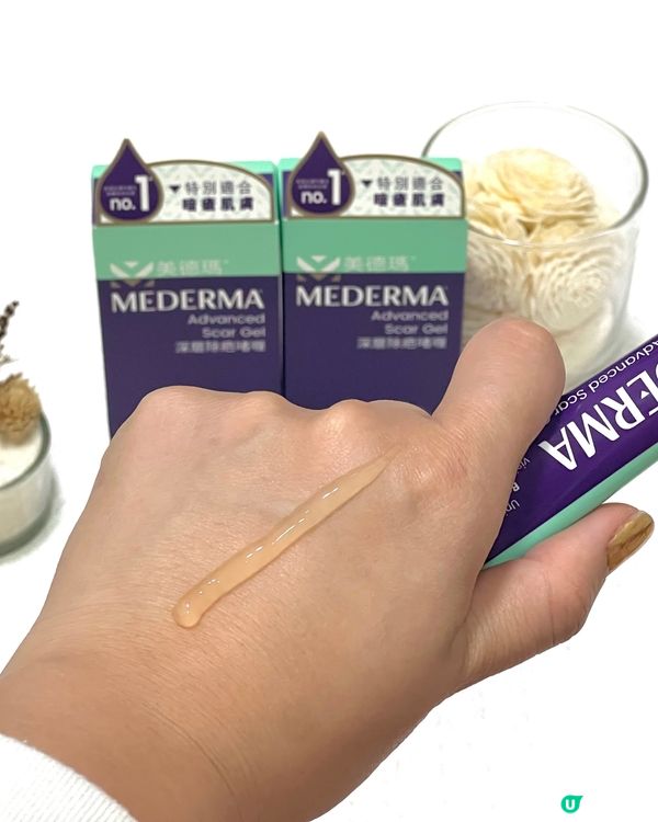除疤痕必備！