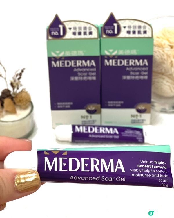除疤痕必備！