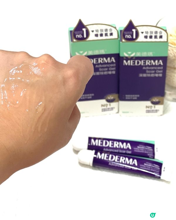 除疤痕必備！
