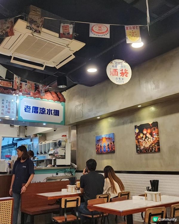 大角咀📍簡單幸福的台灣味道•推介牛肉麵😋