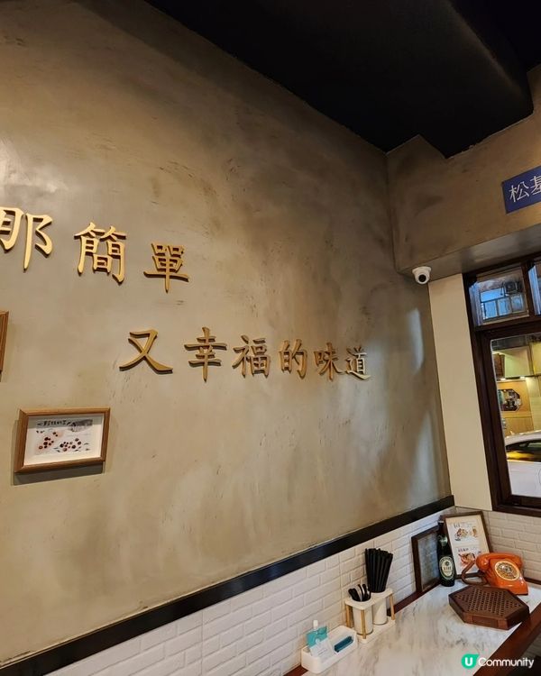 大角咀📍簡單幸福的台灣味道•推介牛肉麵😋