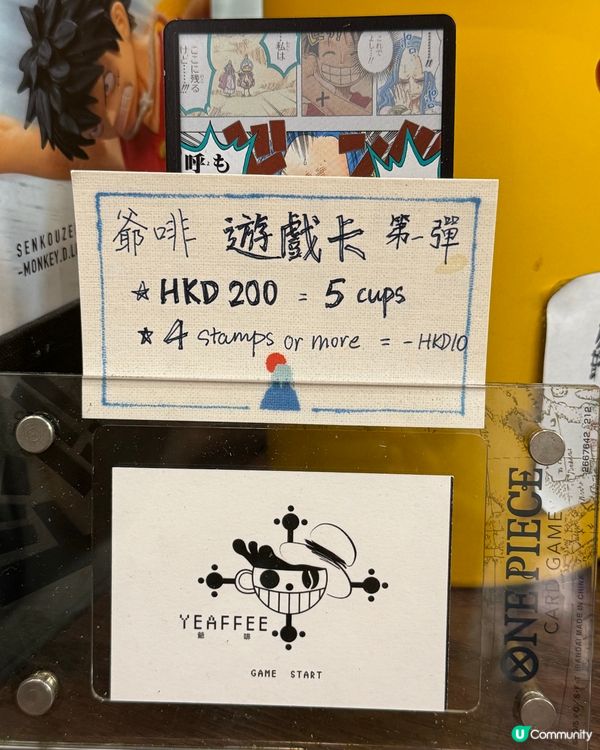 📍灣仔🇭🇰A2出口旁🏴‍☠️OnePiece天堂💖咖啡好喝👍