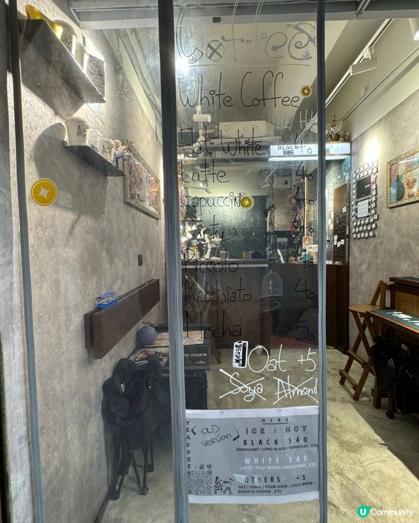 📍灣仔🇭🇰A2出口旁🏴‍☠️OnePiece天堂💖咖啡好喝👍