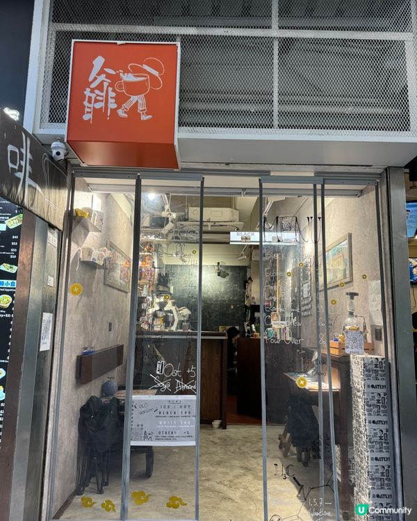 📍灣仔🇭🇰A2出口旁🏴‍☠️OnePiece天堂💖咖啡好喝👍