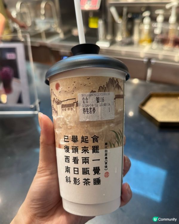 📍中環🇭🇰蓮香茶🌹浮生若夢🌹「法式花茶湯」💖