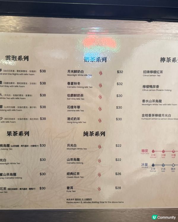 📍中環🇭🇰蓮香茶🌹浮生若夢🌹「法式花茶湯」💖