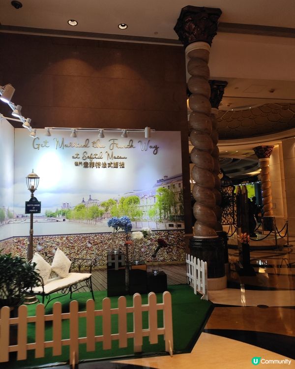 澳門十六浦索菲特酒店