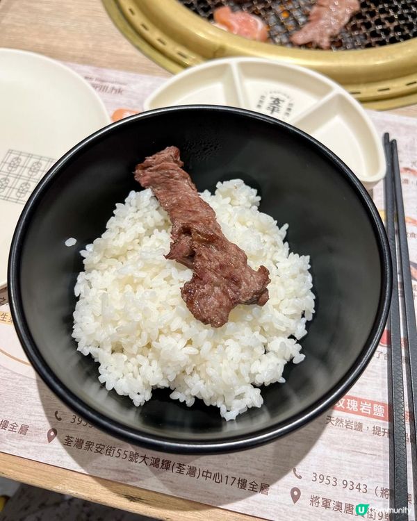 ✨安平燒肉｜高質抵食 旺角荃灣將軍澳有分店 ✨