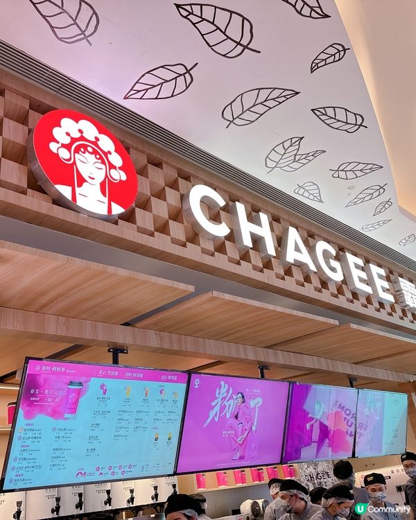 煮小篓盘盘麻辣燙×霸王茶姫