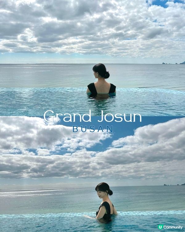 釜山💙打卡海景酒店推介