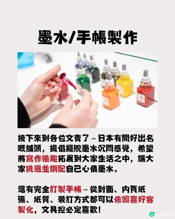 你想不到的日本新奇體驗‼️😍一家大細/情侶都適合😎附價錢參考💰