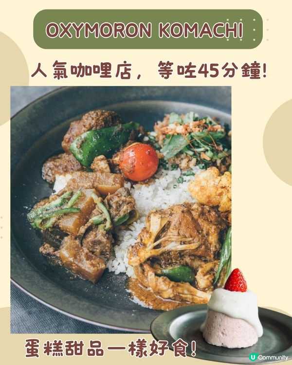 東京近郊鎌倉10大必吃美食🇯🇵絕美日落餐廳🌅/座落江之電旁💙