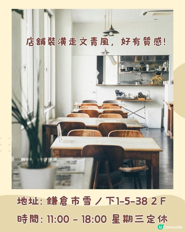 東京近郊鎌倉10大必吃美食🇯🇵絕美日落餐廳🌅/座落江之電旁💙