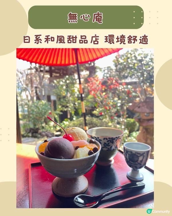 東京近郊鎌倉10大必吃美食🇯🇵絕美日落餐廳🌅/座落江之電旁💙