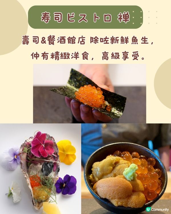 東京近郊鎌倉10大必吃美食🇯🇵絕美日落餐廳🌅/座落江之電旁💙