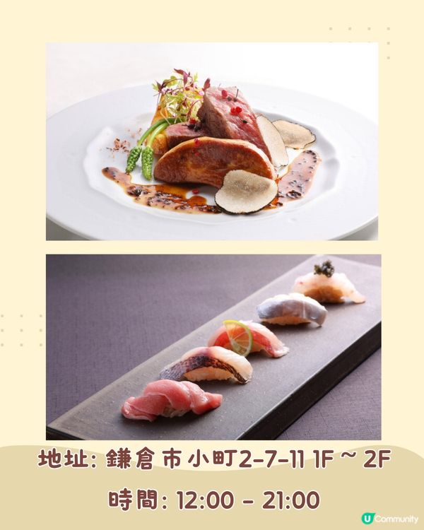 東京近郊鎌倉10大必吃美食🇯🇵絕美日落餐廳🌅/座落江之電旁💙