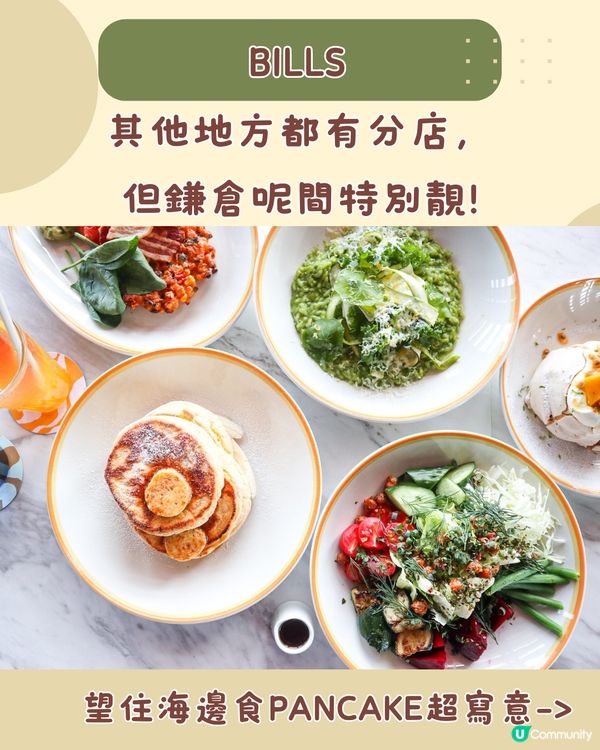 東京近郊鎌倉10大必吃美食🇯🇵絕美日落餐廳🌅/座落江之電旁💙