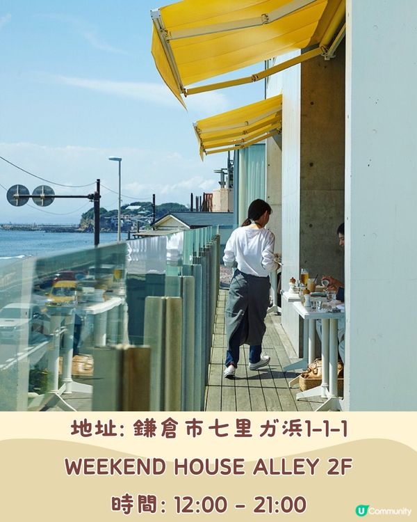 東京近郊鎌倉10大必吃美食🇯🇵絕美日落餐廳🌅/座落江之電旁💙