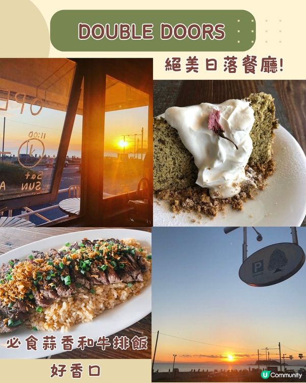 東京近郊鎌倉10大必吃美食🇯🇵絕美日落餐廳🌅/座落江之電旁💙