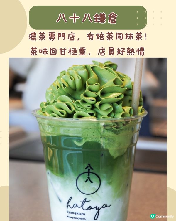 東京近郊鎌倉10大必吃美食🇯🇵絕美日落餐廳🌅/座落江之電旁💙