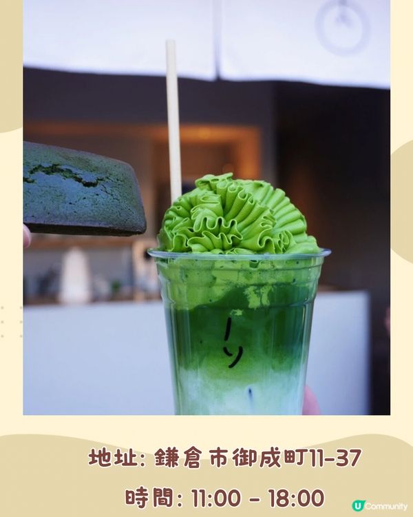 東京近郊鎌倉10大必吃美食🇯🇵絕美日落餐廳🌅/座落江之電旁💙