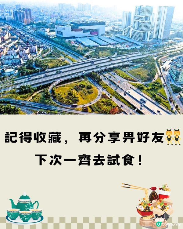 深圳寶安區Top30間美食😋本地人推薦‼️附詳細地址+交通教學🚕