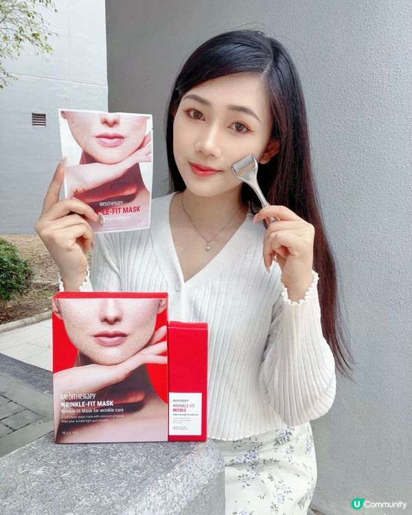 緊緻保濕一tick過｜meditherapy緊緻面膜