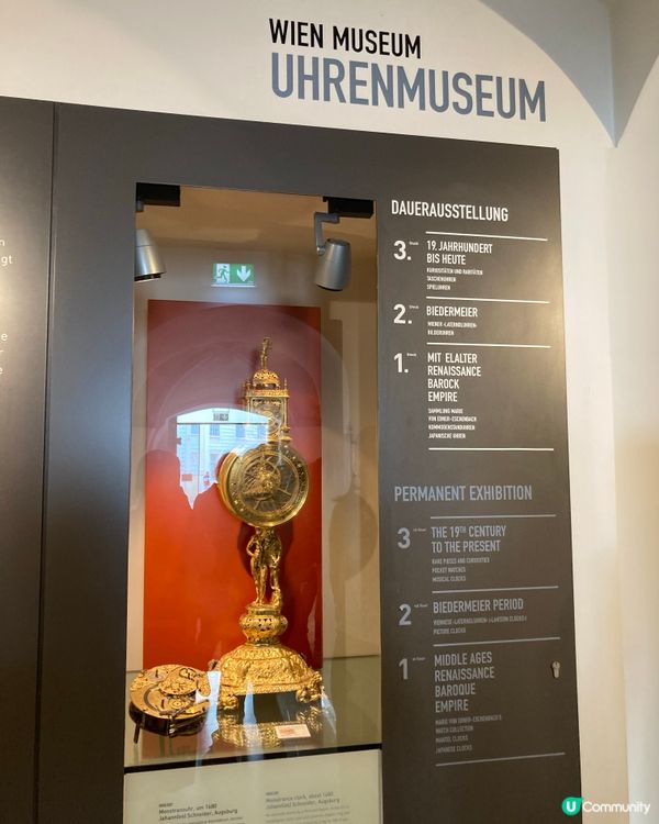 維也納鐘錶博物館