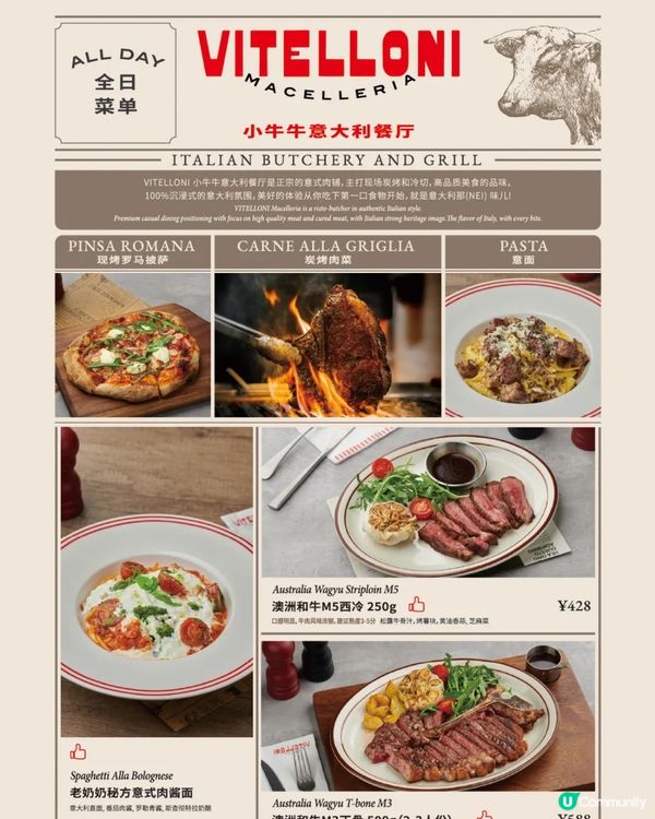 🍕深圳新店 高質抵食意大利餐廳VITELLONI小牛牛🍝