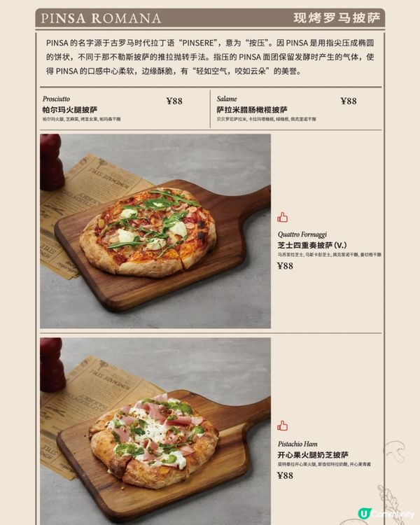🍕深圳新店 高質抵食意大利餐廳VITELLONI小牛牛🍝