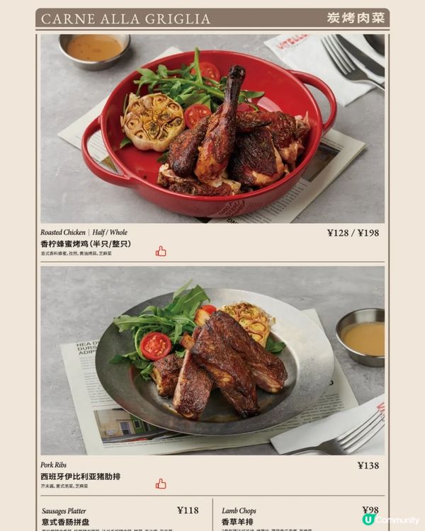 🍕深圳新店 高質抵食意大利餐廳VITELLONI小牛牛🍝