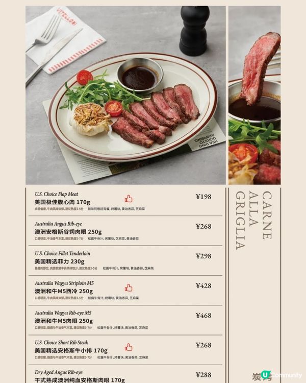 🍕深圳新店 高質抵食意大利餐廳VITELLONI小牛牛🍝