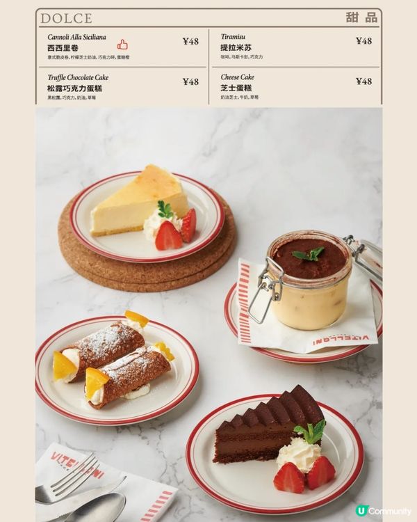 🍕深圳新店 高質抵食意大利餐廳VITELLONI小牛牛🍝