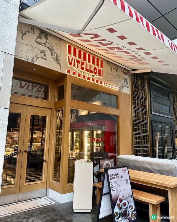 🍕深圳新店 高質抵食意大利餐廳VITELLONI小牛牛🍝