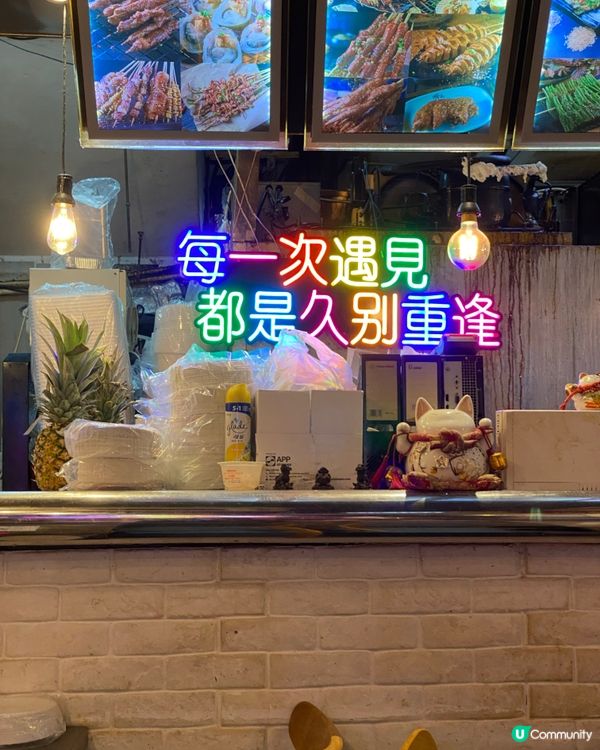 【旺角】果然想食宵夜有時都係要去返旺角