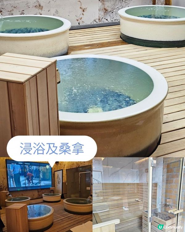 📍深圳必去！景天湯泉♨️水療按摩充電之旅💆🏻‍♀️  